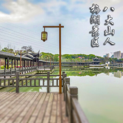 响水怎样与 720 全景团队保持良好的沟通？